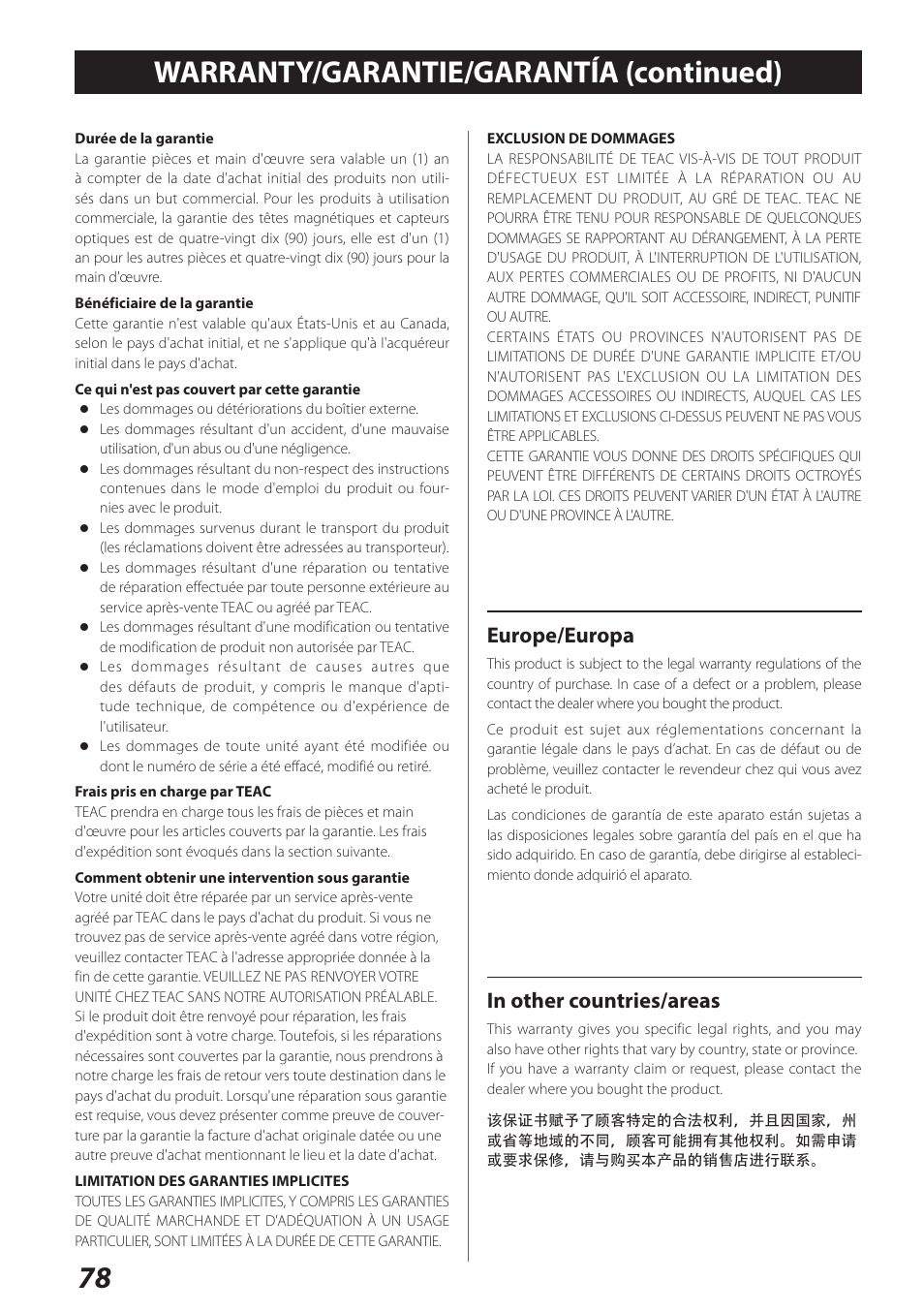 78 warranty/garantie/garantía (continued), Europe/europa | Teac AI-301DA User Manual | Page 78 / 80