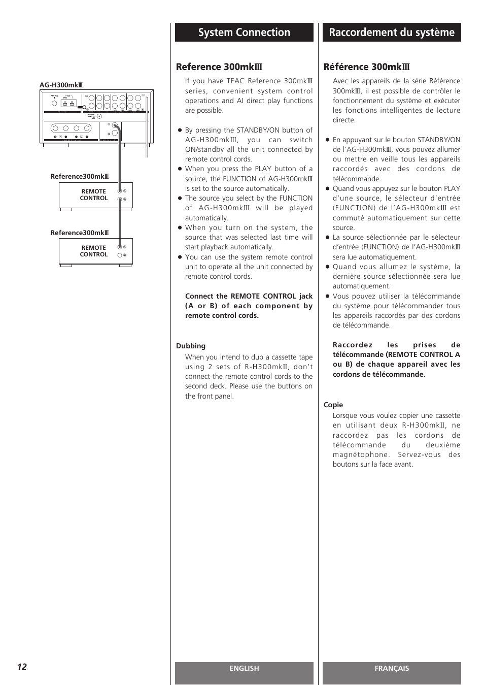 System connection, Raccordement du système, Reference 300mk iii | Référence 300mk iii | Teac AG-H300MKIII User Manual | Page 12 / 60