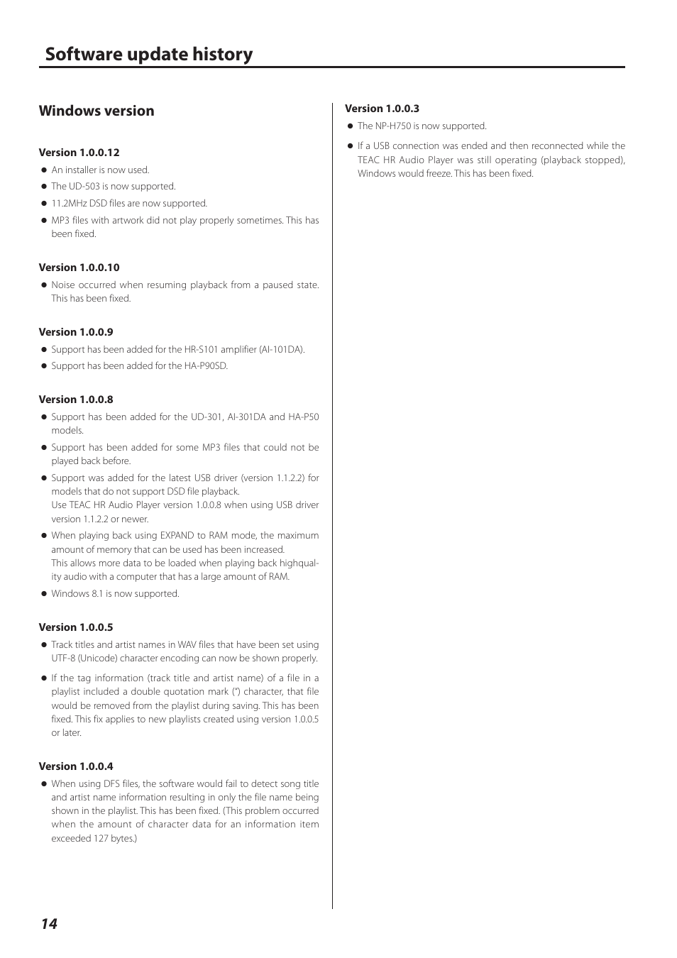 Software update history, Windows version | Teac HR V.1 User Manual | Page 14 / 15