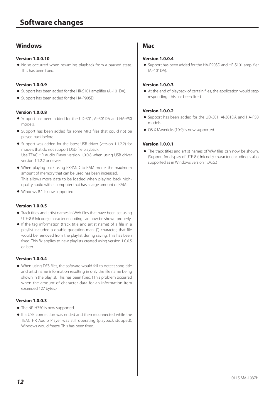 Software changes, Windows, Windows mac | Teac HR V.2 User Manual | Page 12 / 12