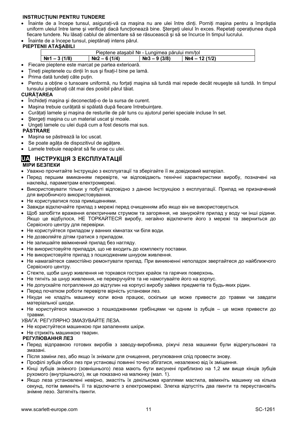 Instrucţiuni pentru tundere, Pieptenii ataşabili, Curăţarea | Păstrare, Ua інструкція з експлуатації, Міри безпеки, Регулювання лез | Scarlett SC-1260 User Manual | Page 11 / 20