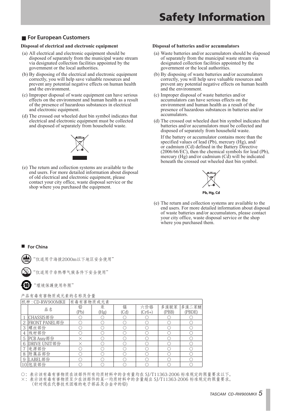 Safety information, 8 for european customers | Teac CD-RW900MKII User Manual | Page 5 / 36