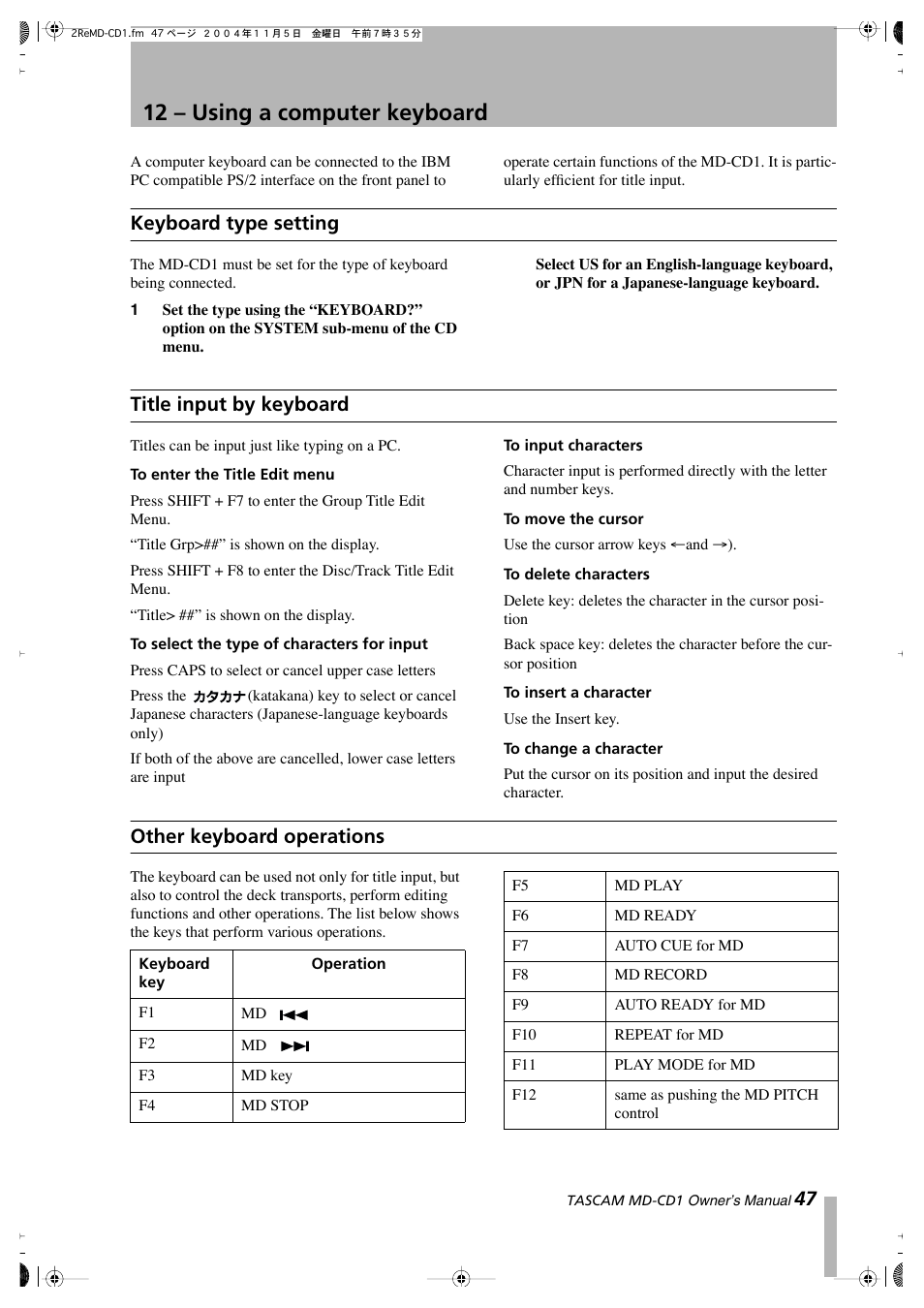 12 – using a computer keyboard, Keyboard type setting, Title input by keyboard | Other keyboard operations | Teac MD-CD1 User Manual | Page 47 / 56