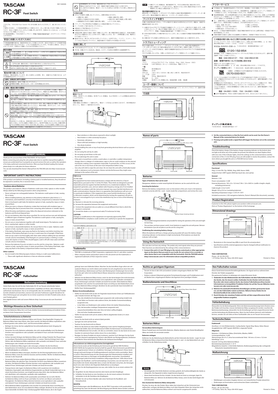 Teac RC-3F User Manual | 2 pages