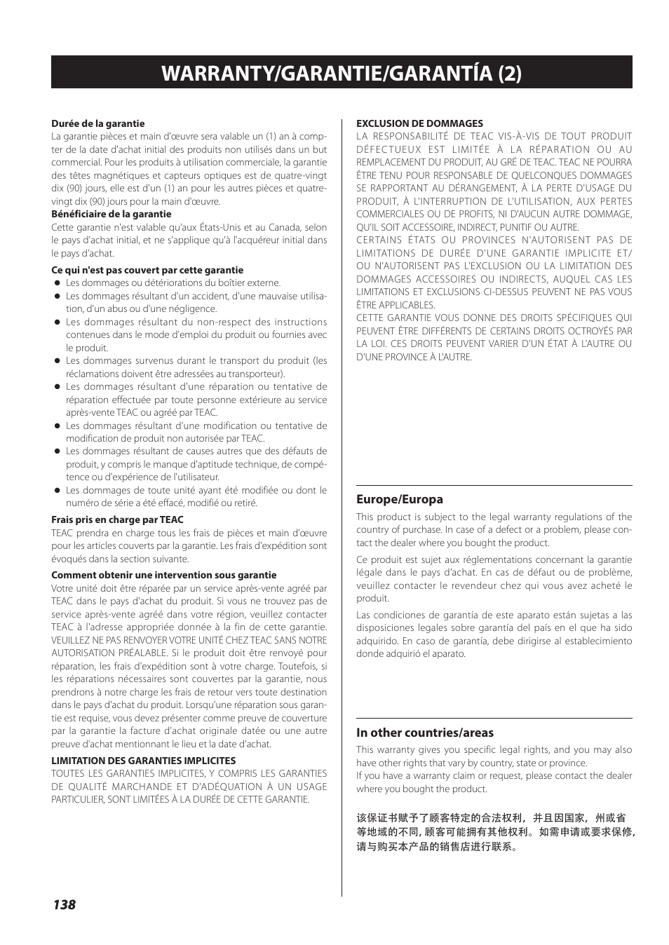 Warranty/garantie/garantía (2) | Teac SL-D930 User Manual | Page 138 / 140