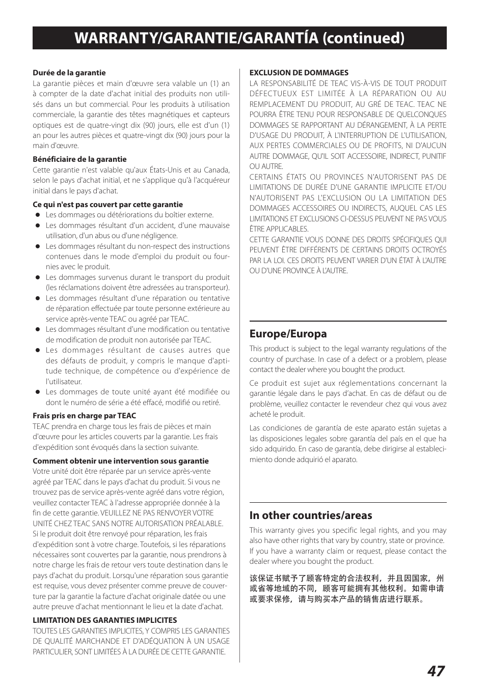 47 warranty/garantie/garantía (continued), Europe/europa | Teac UD-301 User Manual | Page 47 / 48