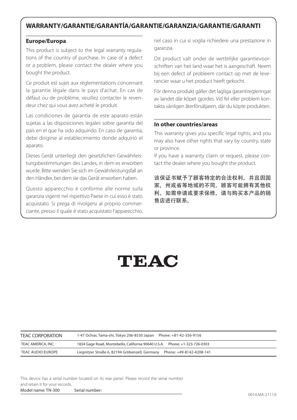 Teac TN-300 User Manual | Page 116 / 116