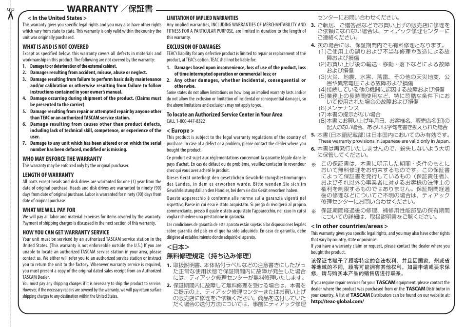 Warranty | Teac DR-40 User Manual | Page 139 / 140