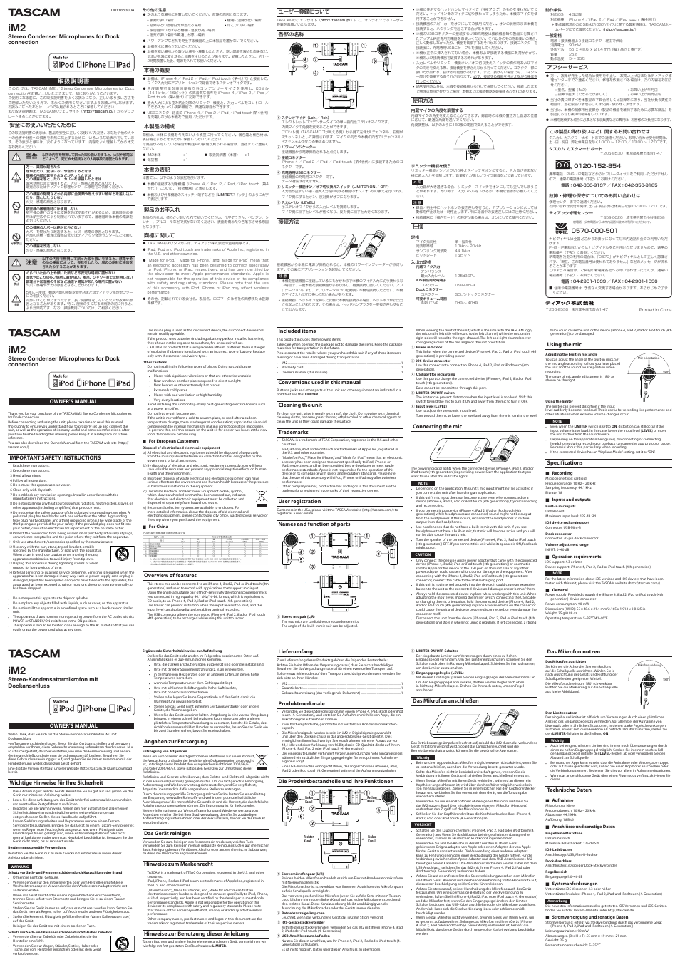 Teac IM2 User Manual | 2 pages