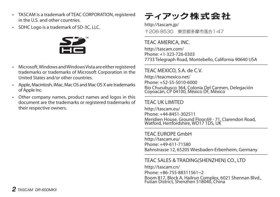 Teac DR-60DMKII User Manual | Page 2 / 152