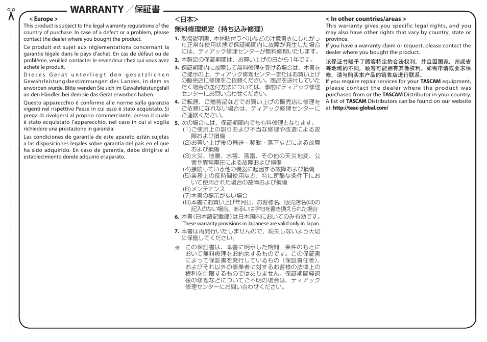 Warranty | Teac DR-10C User Manual | Page 147 / 148