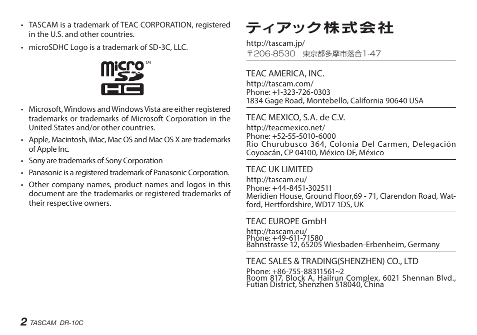 Teac DR-10C User Manual | Page 2 / 148