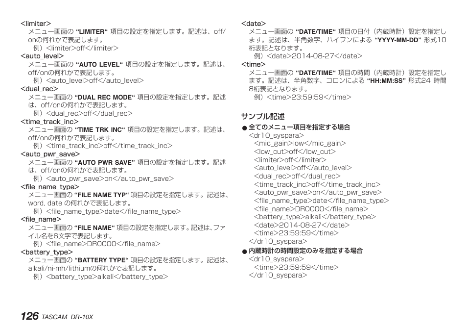 Teac DR-10X User Manual | Page 126 / 132