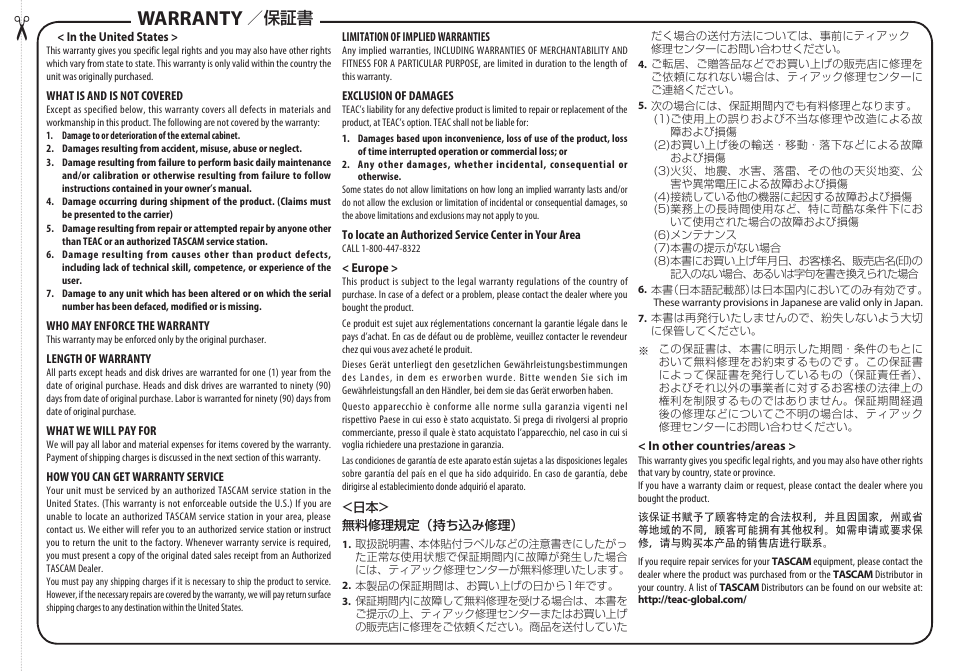 Warranty | Teac DR-10X User Manual | Page 131 / 132