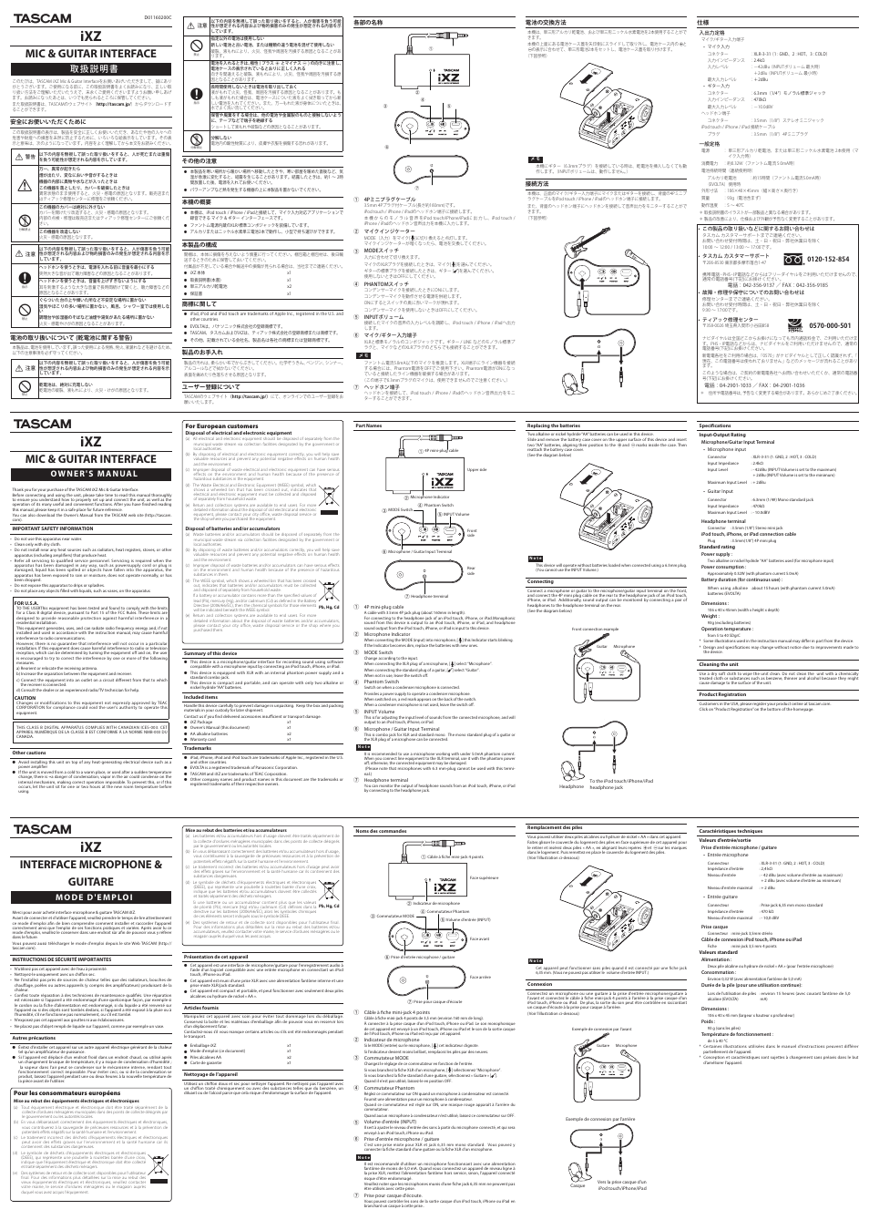 Teac IXZ User Manual | 2 pages