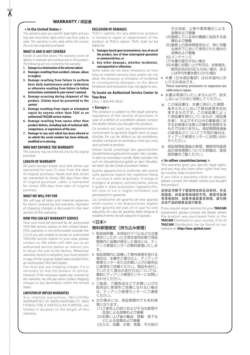 Warranty | Teac US-16X08 User Manual | Page 91 / 92