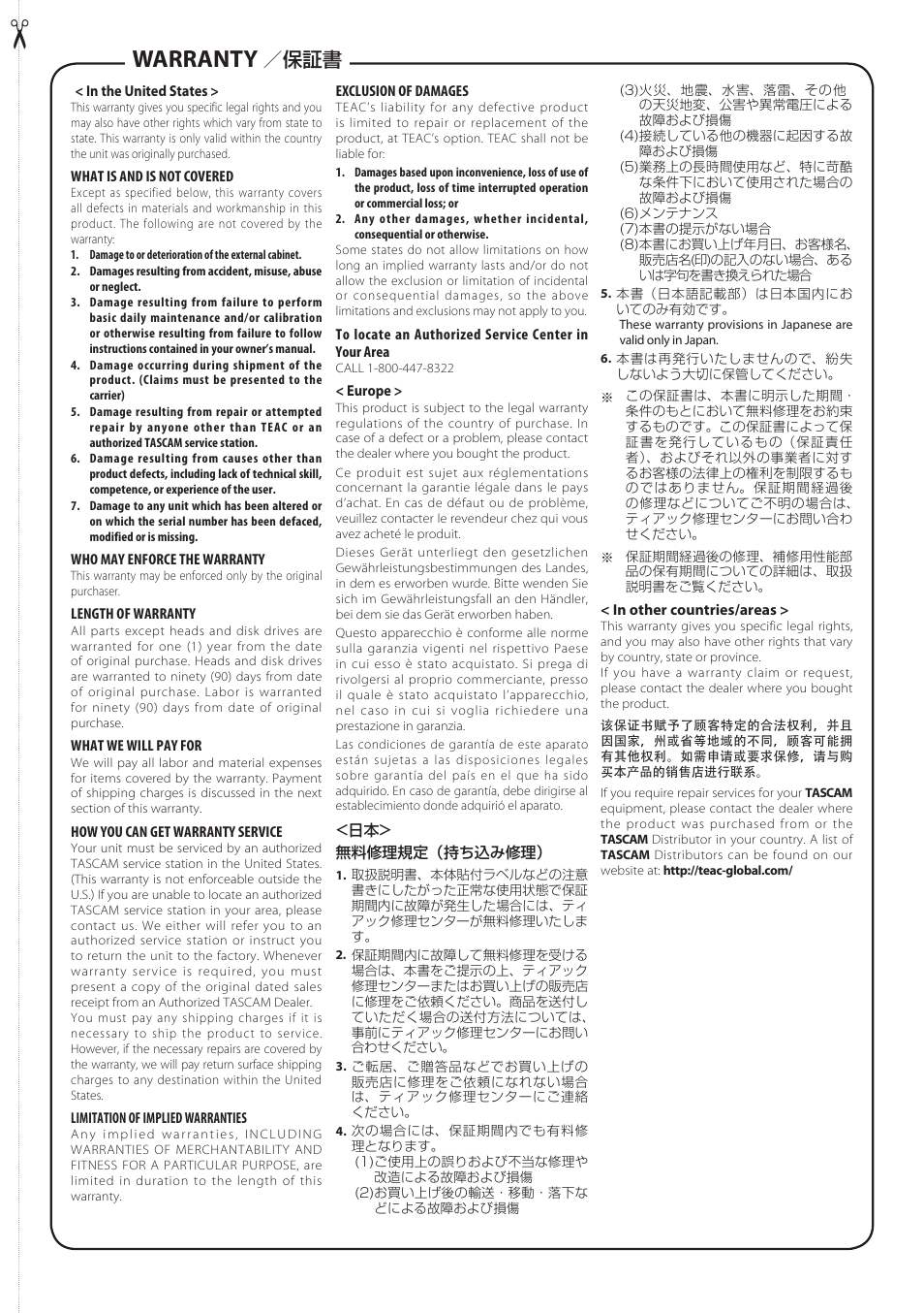 Warranty | Teac US-2X2 User Manual | Page 87 / 88