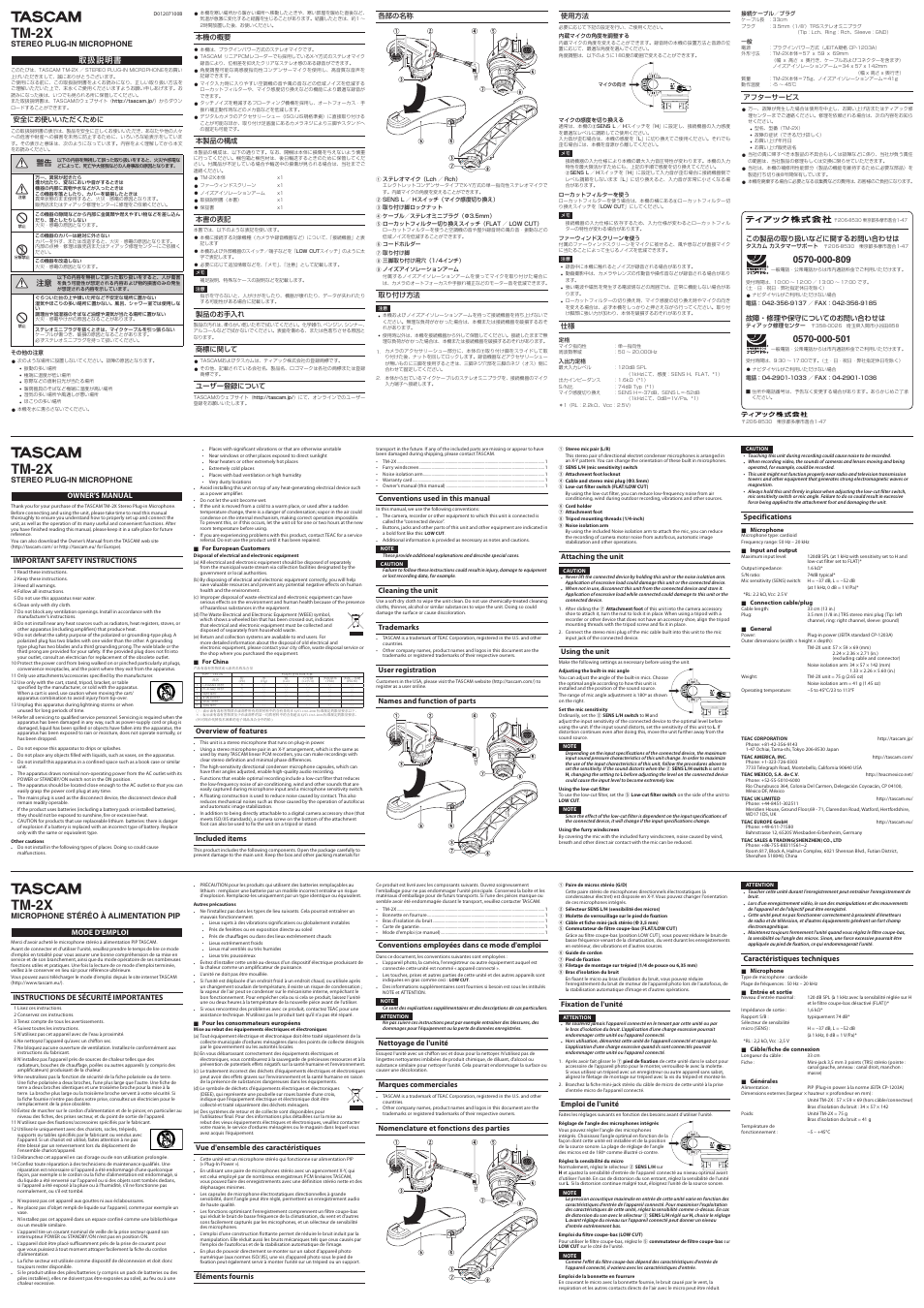 Teac TM-2X User Manual | 2 pages