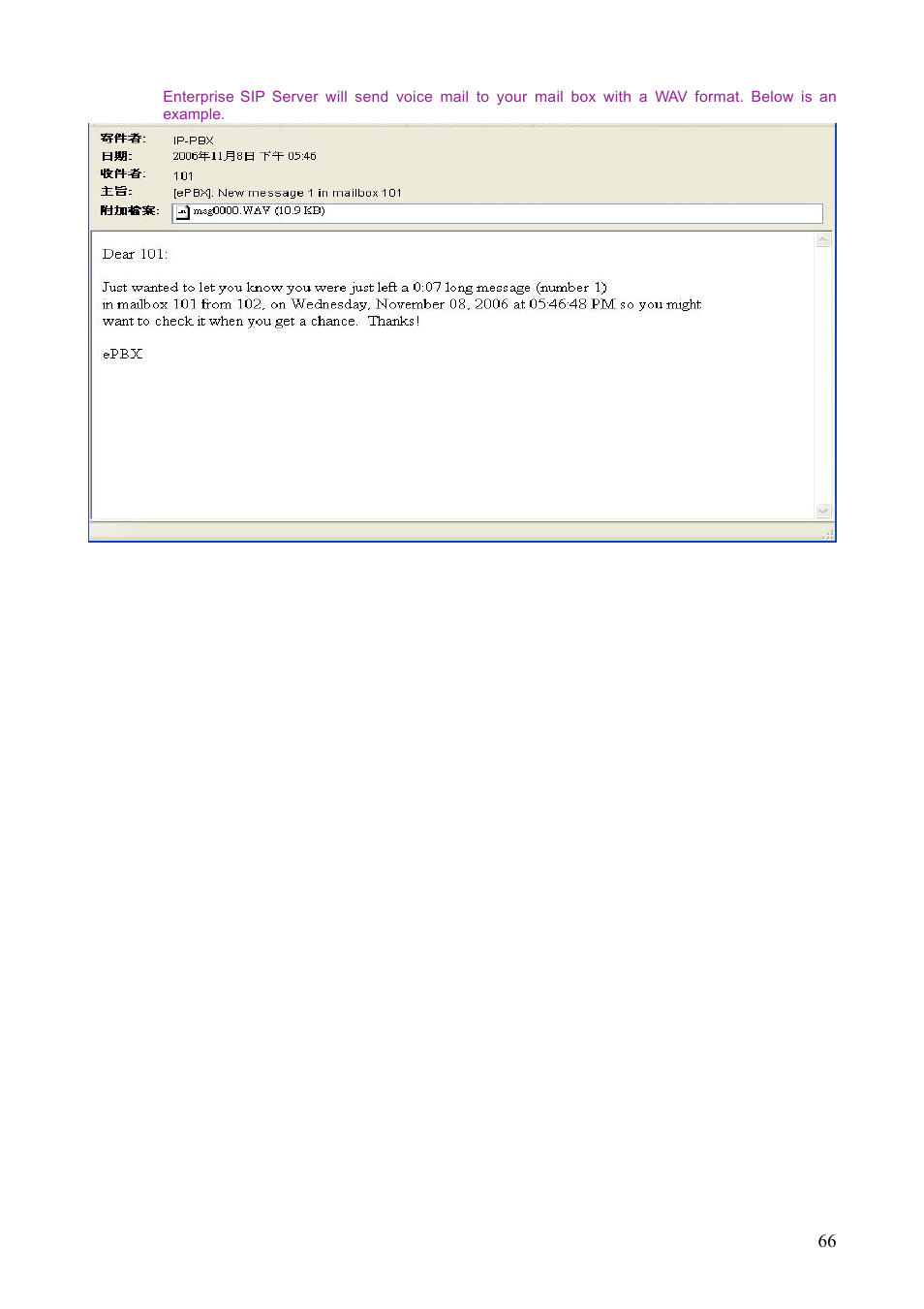 Teletronics IP-PBX Server User Manual | Page 66 / 84
