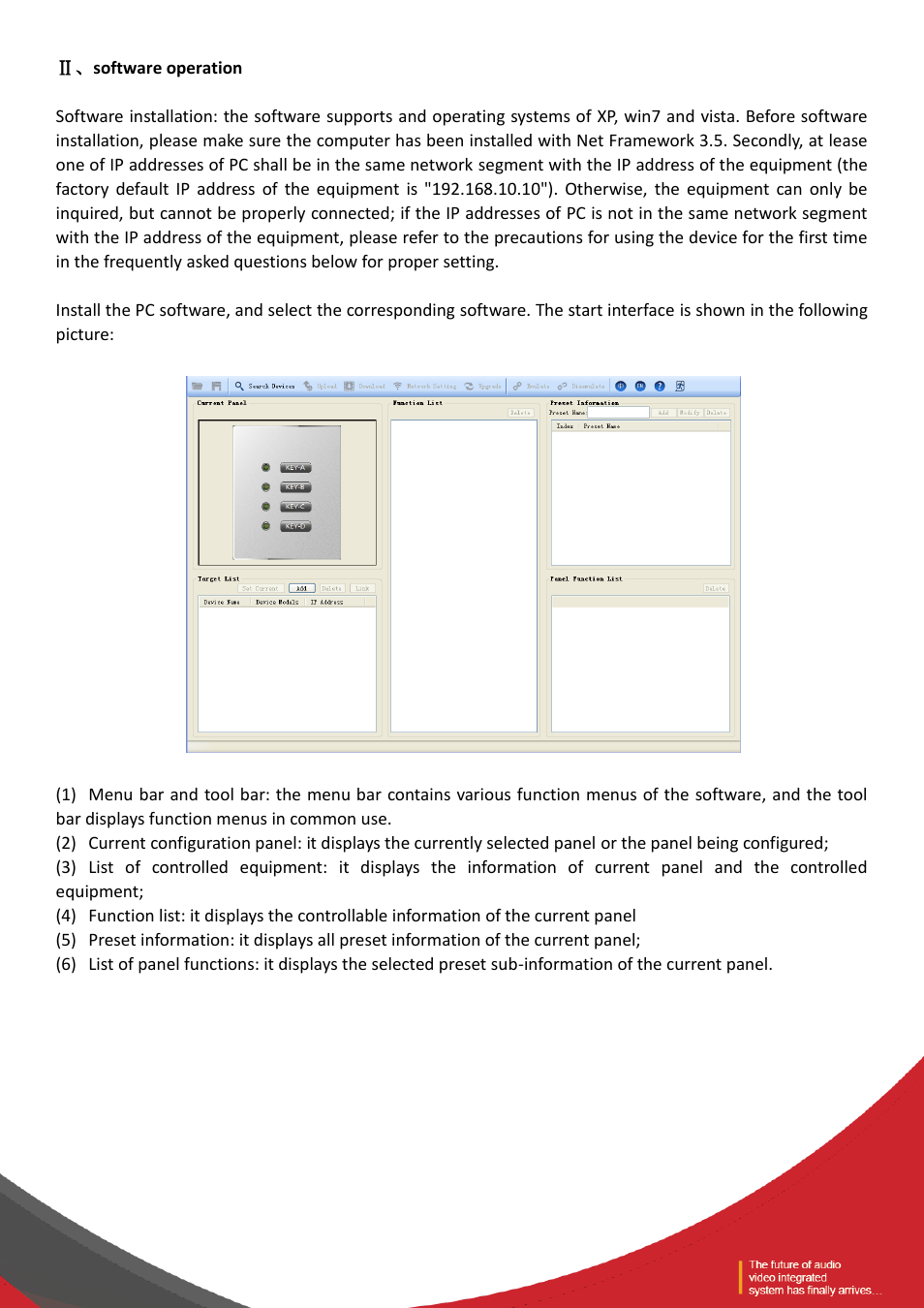 Software operation | Tendzone RC External Wall Control Panel User Manual | Page 4 / 20