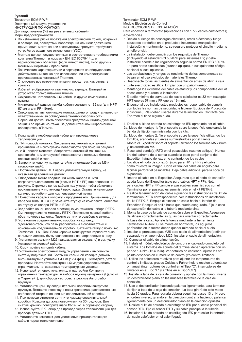 Thermon ECM-P-WP User Manual | Page 6 / 8