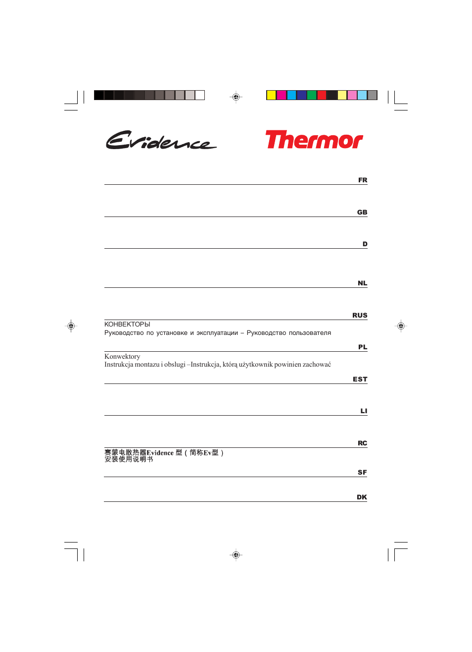 Thermor Evidence Электронный User Manual | 36 pages