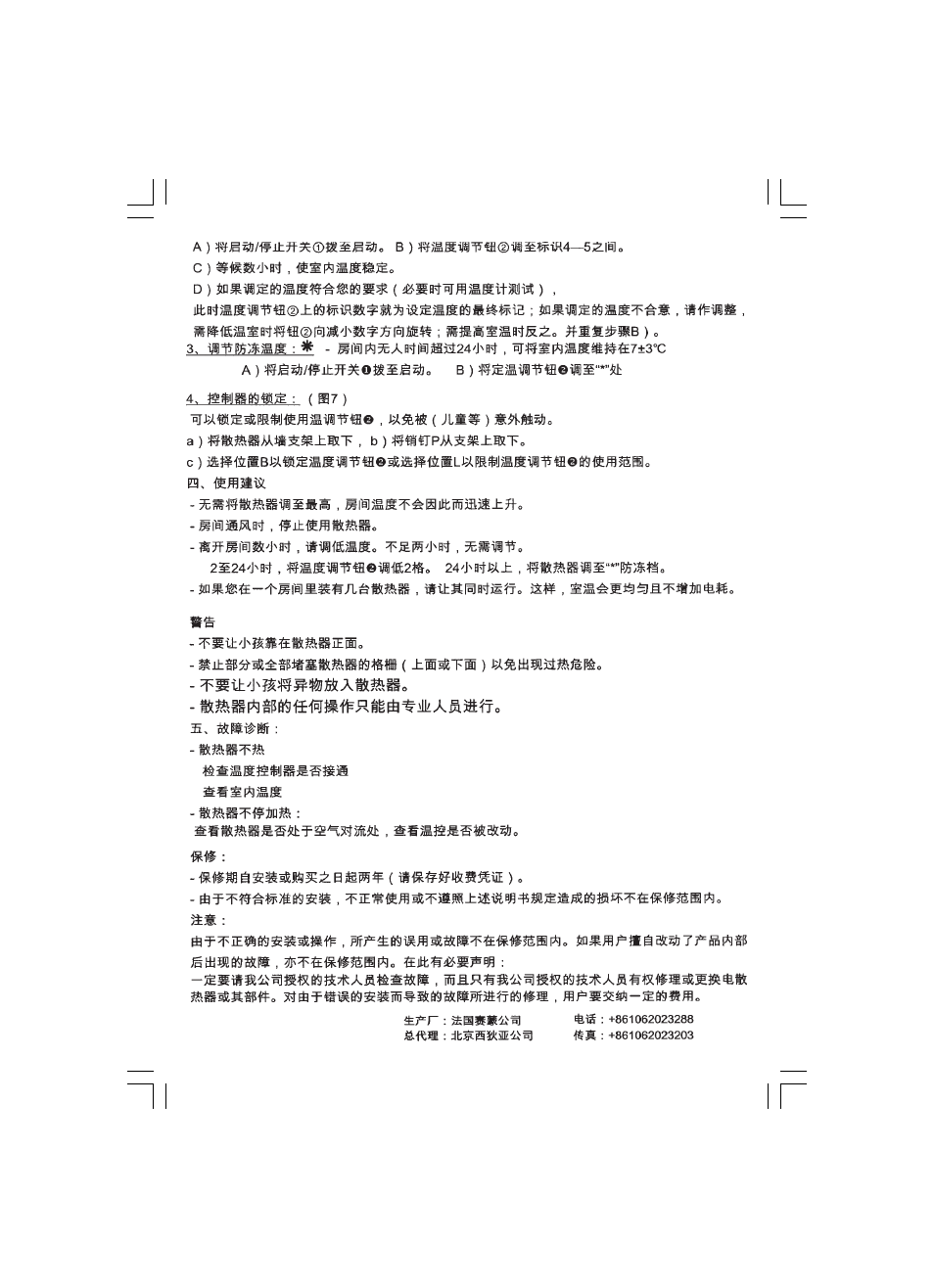 Thermor Evidence Электронный User Manual | Page 29 / 36