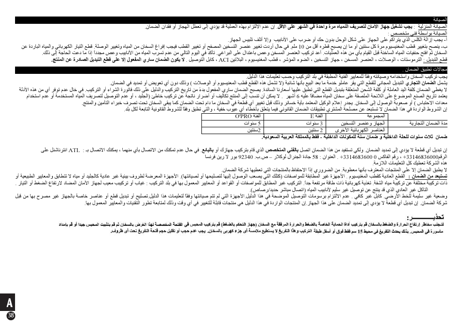 Thermor Rafale ACI+ User Manual | Page 38 / 39