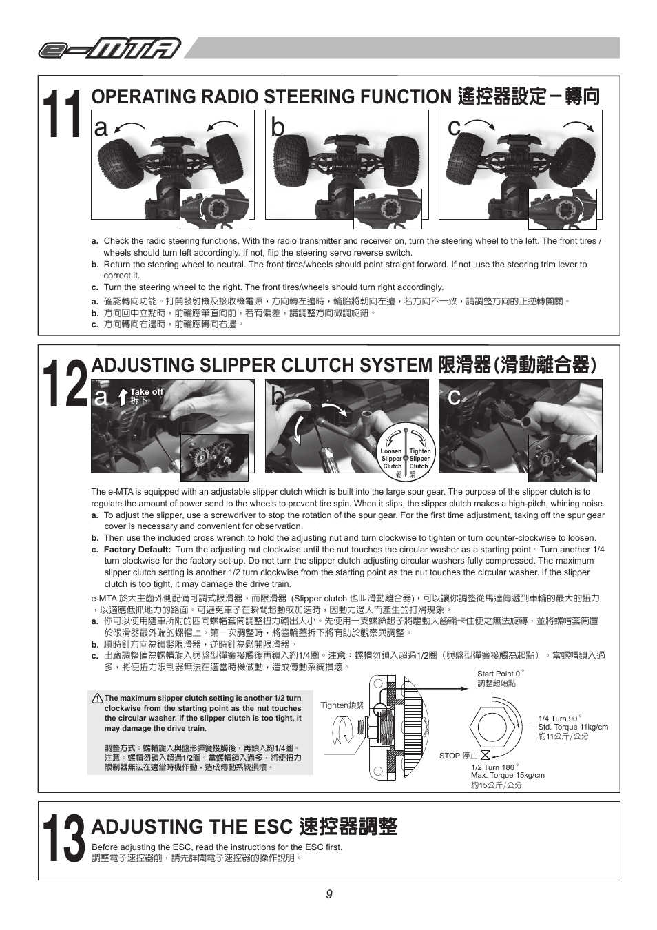 6403 p09.pdf, Ab c, Operating radio steering function 遙控器設定－轉向 | Adjusting slipper clutch system 限滑器(滑動離合器), Adjusting the esc 速控器調整 | Thunder Tiger E-MTA User Manual | Page 10 / 36