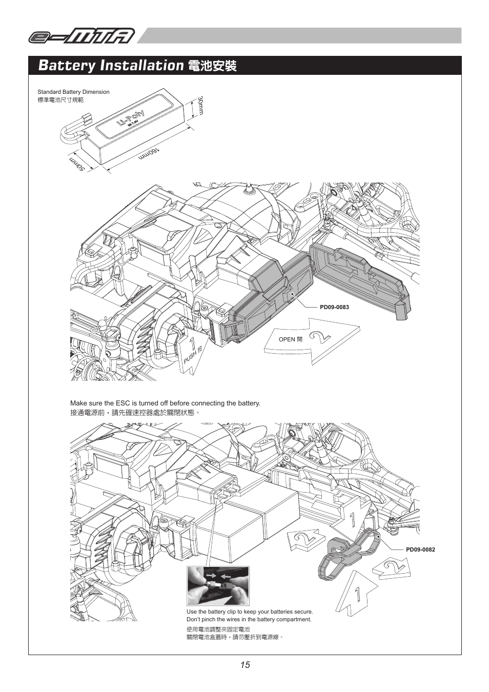6403 p15.pdf, Battery installation, 電池安裝 | Thunder Tiger E-MTA User Manual | Page 16 / 36