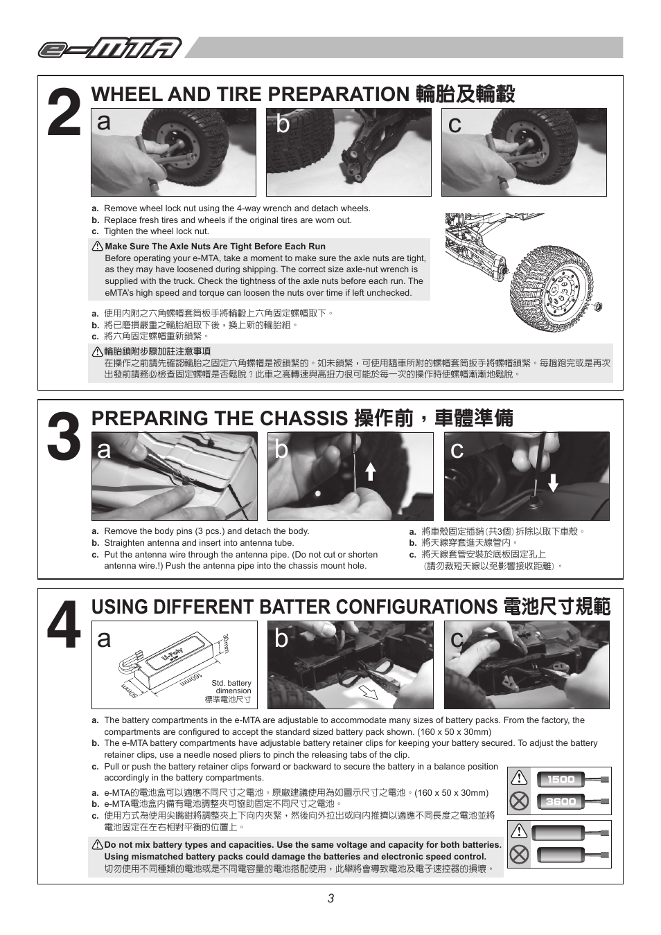6403 p03.pdf | Thunder Tiger E-MTA User Manual | Page 4 / 36
