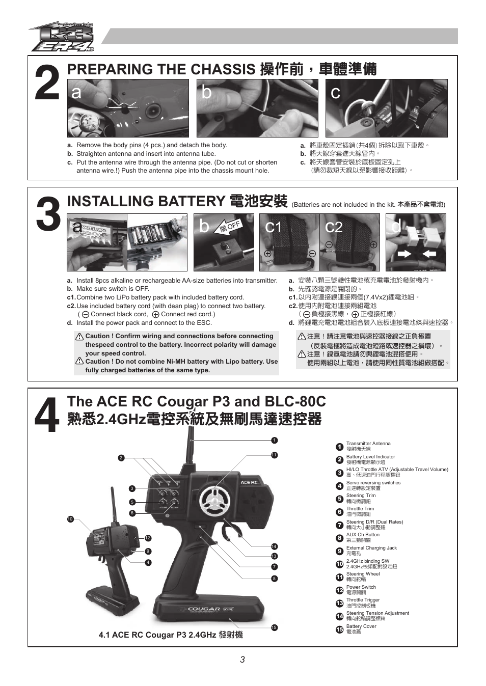 6402 p03.pdf, Preparing the chassis 操作前，車體準備, Installing battery 電池安裝 | Thunder Tiger ER-4 G3 User Manual | Page 4 / 28
