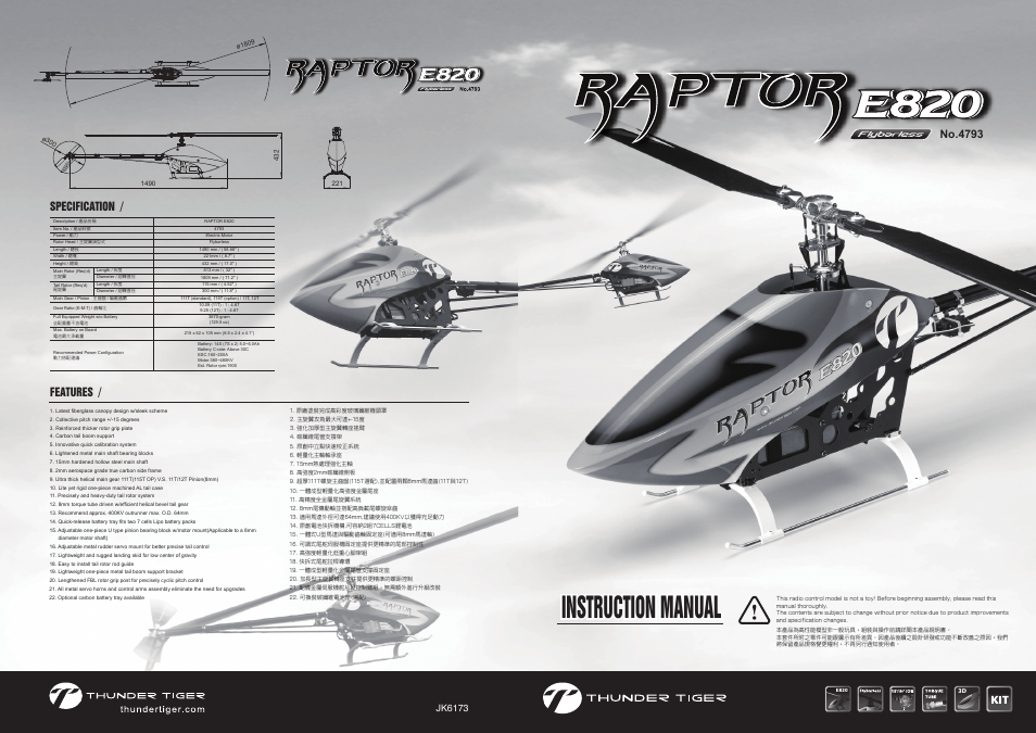 Thunder Tiger RapRaptor E820 User Manual | 41 pages