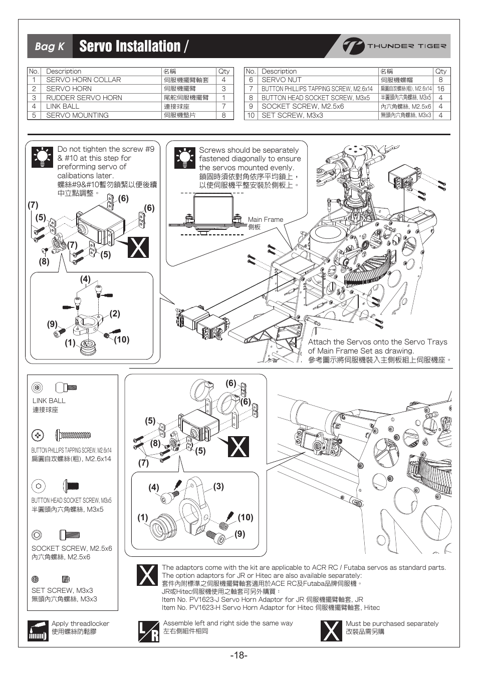 P18_new.pdf, Servo installation / 伺服機裝配, Bag k | Thunder Tiger RapRaptor E820 User Manual | Page 19 / 41