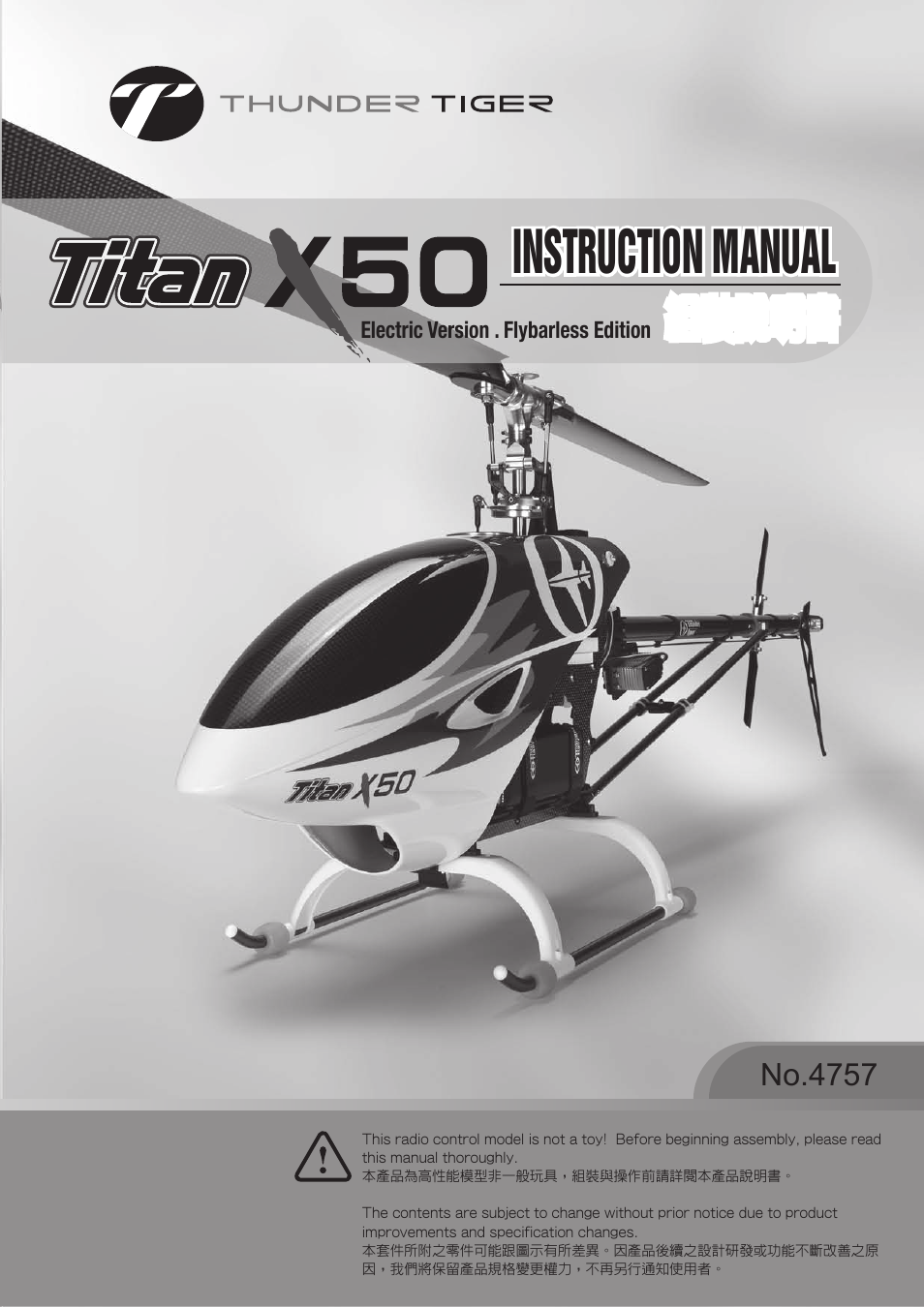 Thunder Tiger Titan X50 EF User Manual | 46 pages