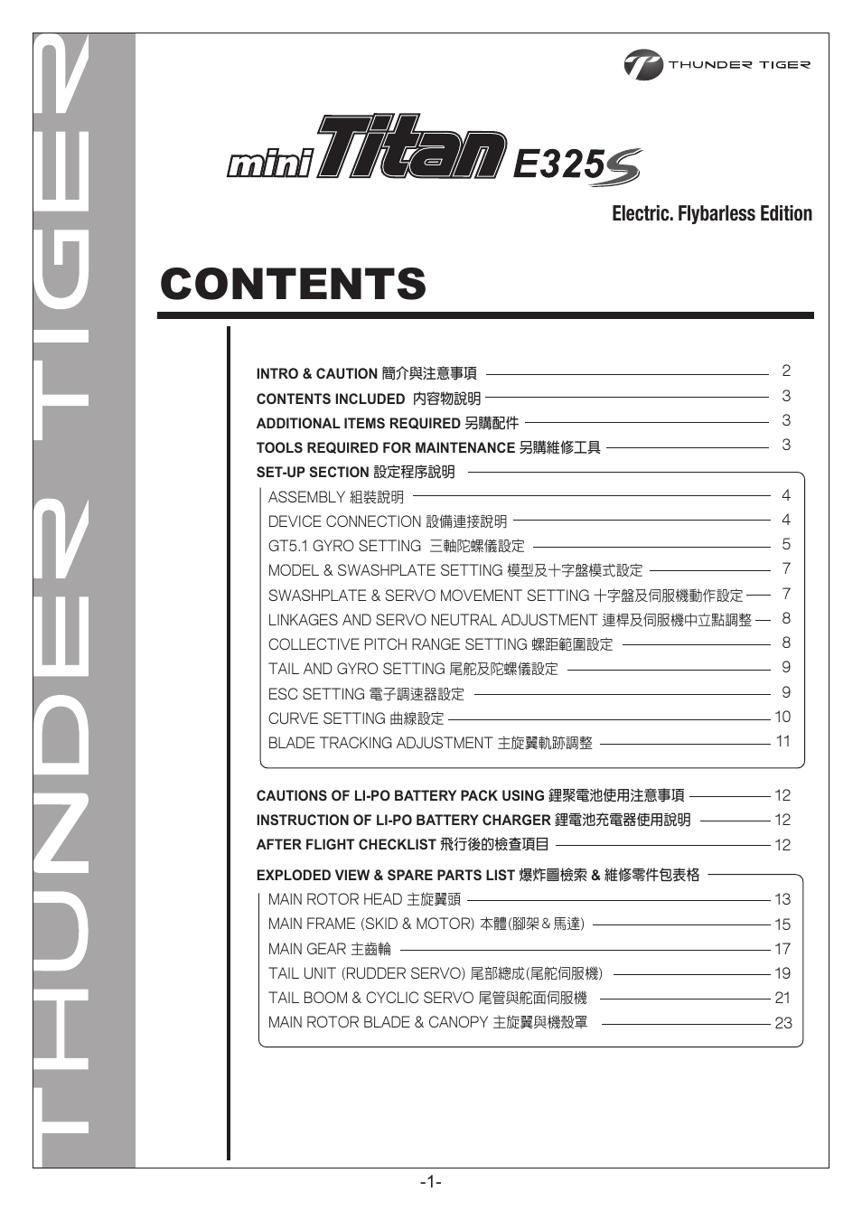 Thunder Tiger E325S User Manual | Page 2 / 28