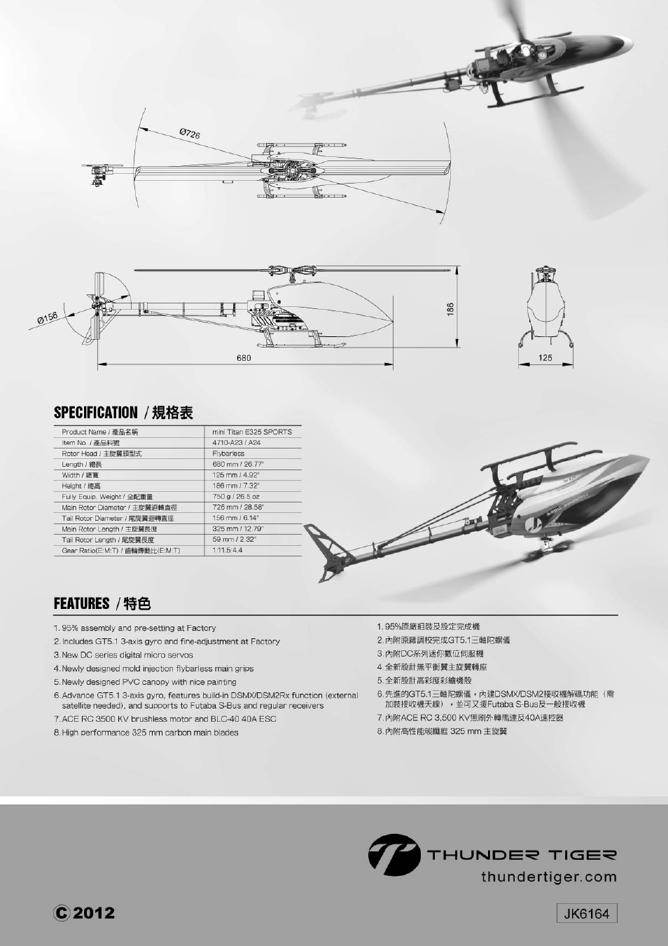 Back.jpg | Thunder Tiger E325S User Manual | Page 28 / 28