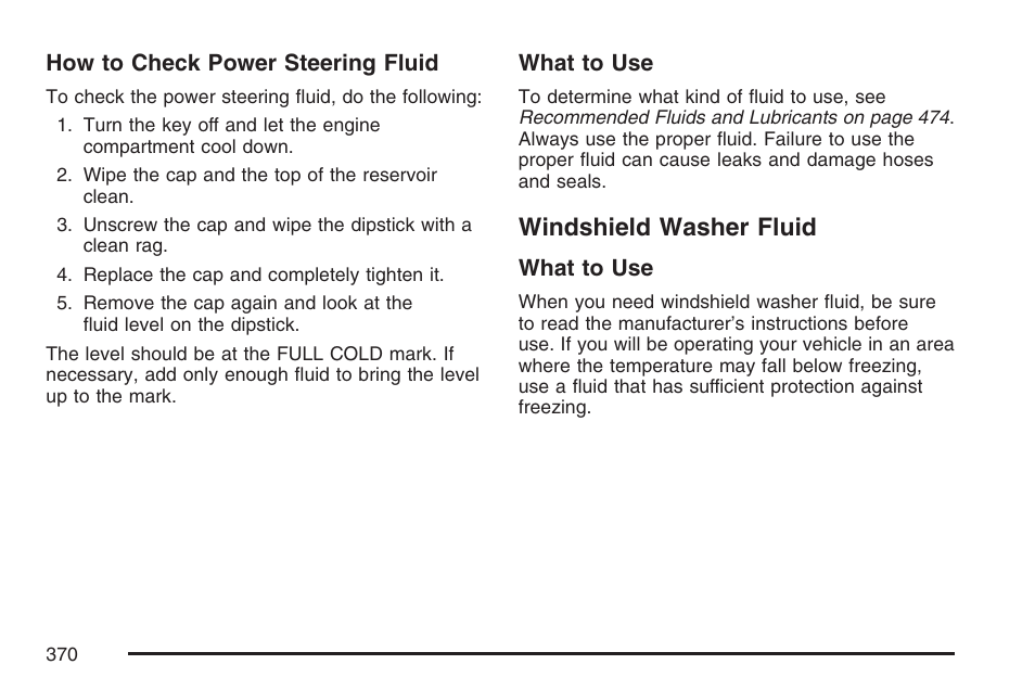 Windshield washer fluid | Cadillac CTS User Manual | Page 370 / 518