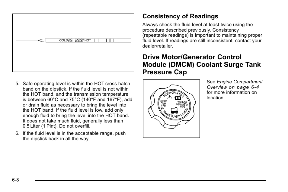 Drive motor/generator control module (dmcm), Coolant surge tank pressure cap -8, Consistency of readings | Cadillac 2010 Escalade Hybrid User Manual | Page 58 / 112