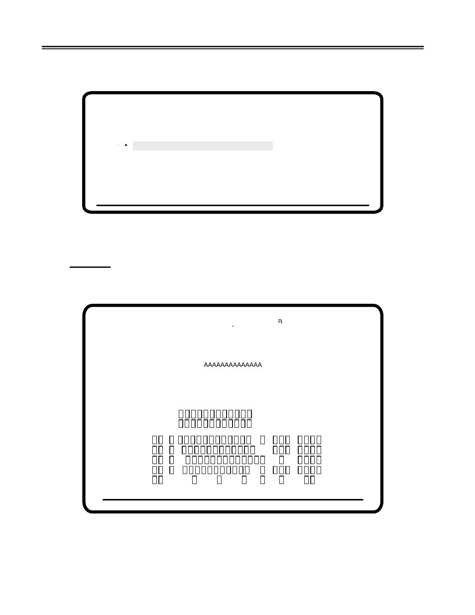 Problem determination and maintenance, Kbd test | Visara 1481 User Manual | Page 66 / 72