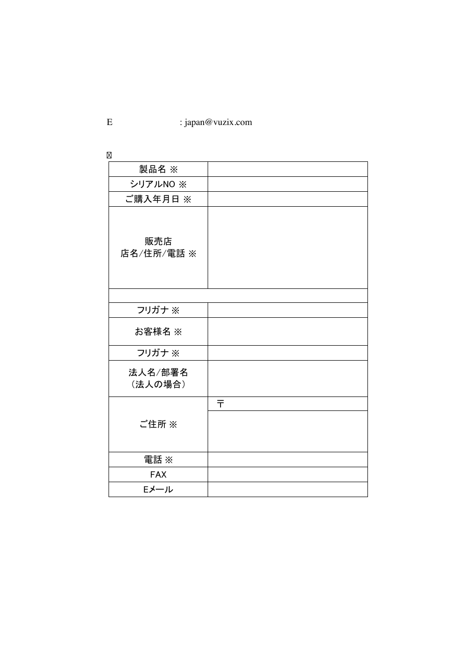 Vuzix STAR 1200XLD AR System User Guide User Manual | Page 41 / 43
