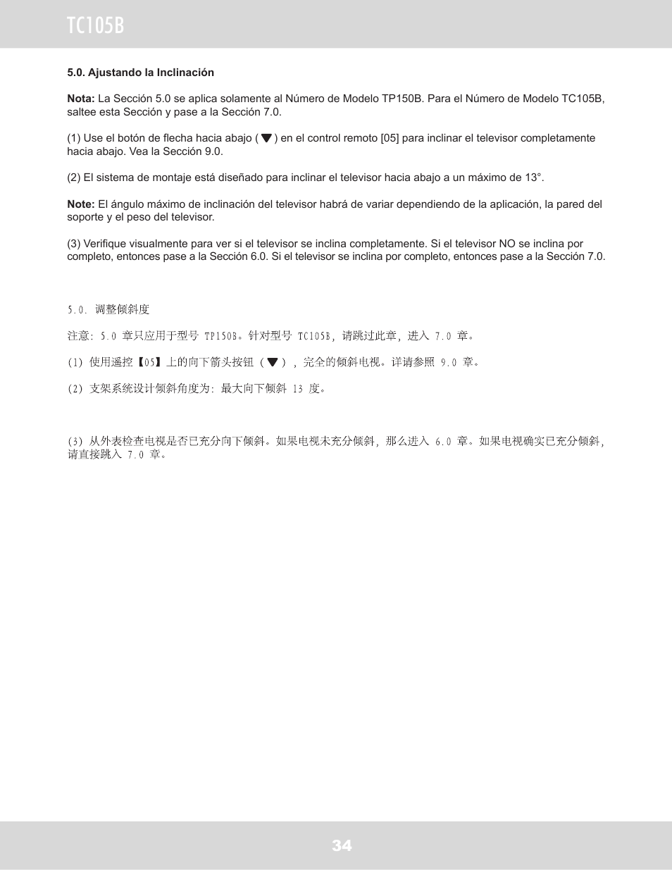 Tc105b | WallWizard TC105B User Manual | Page 35 / 59