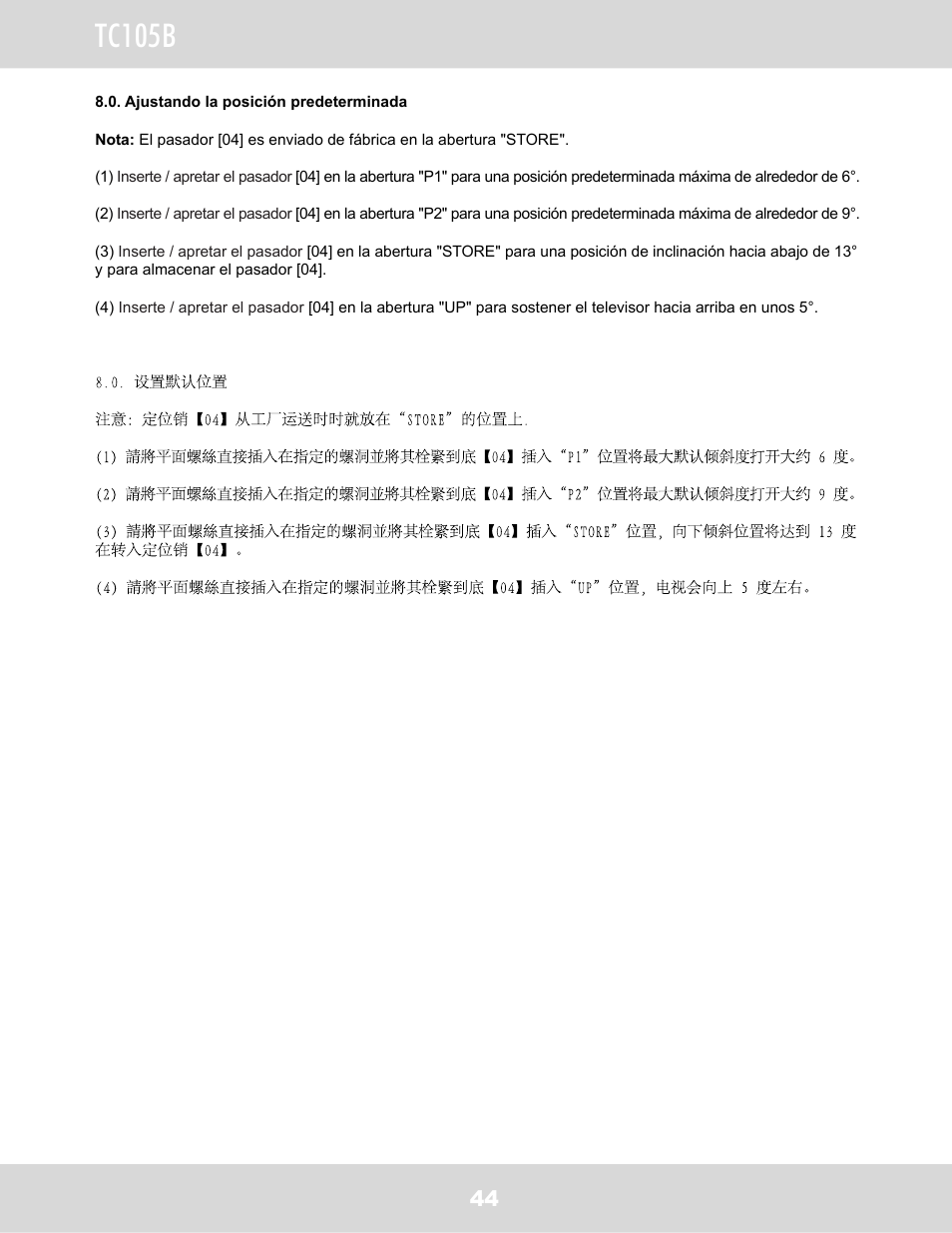Tc105b | WallWizard TC105B User Manual | Page 45 / 59