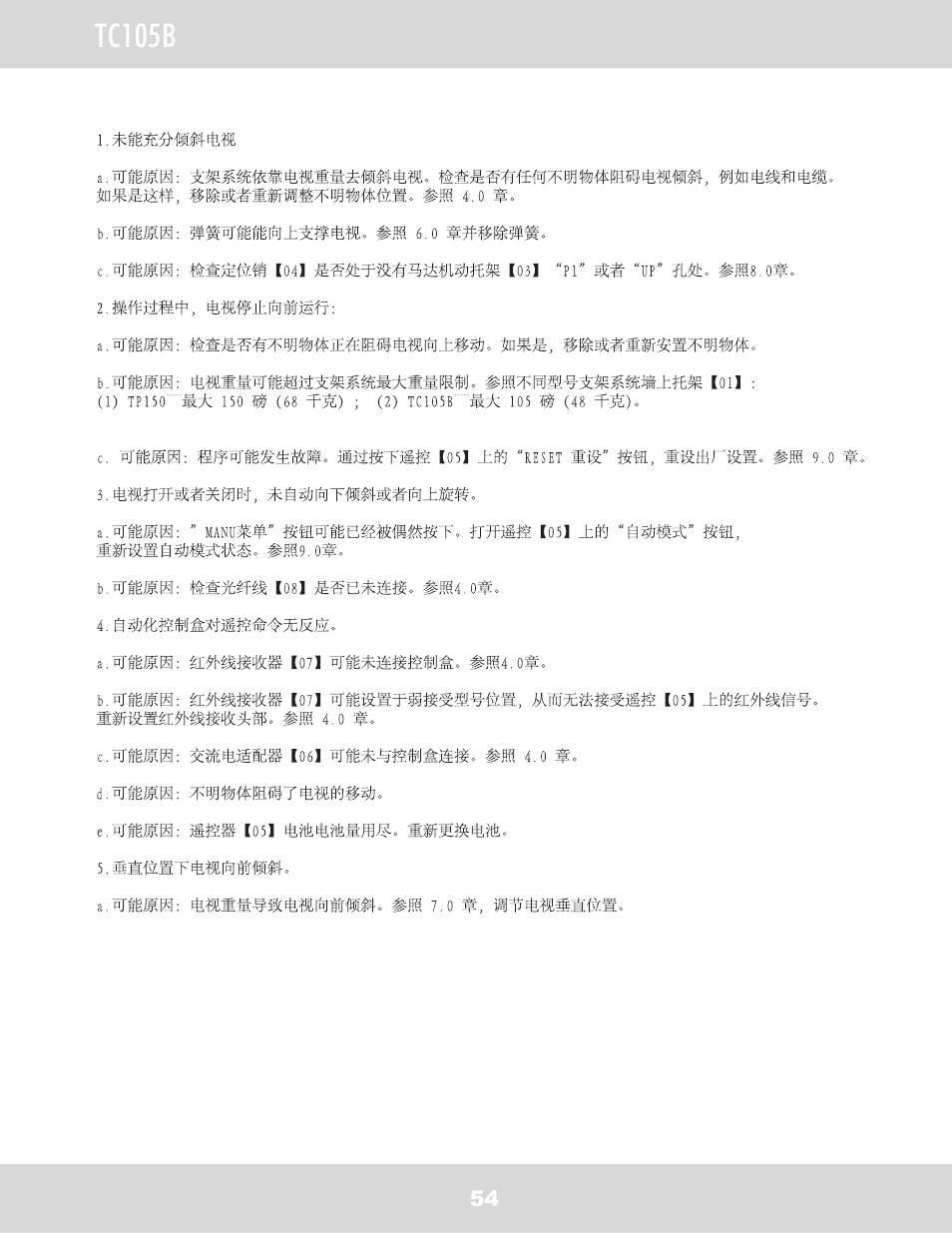 Tc105b | WallWizard TC105B User Manual | Page 55 / 59