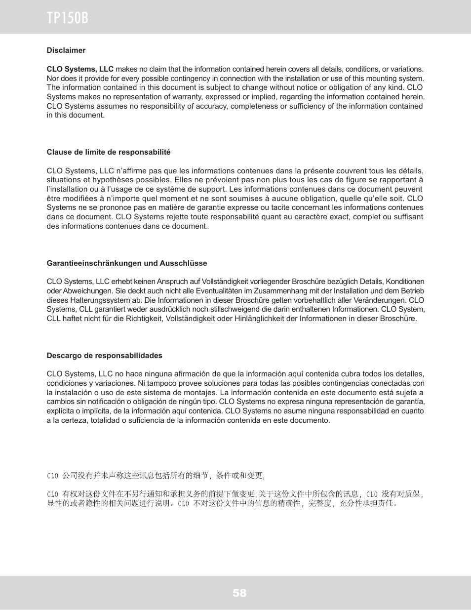 Tp150b | WallWizard TC105B User Manual | Page 59 / 59
