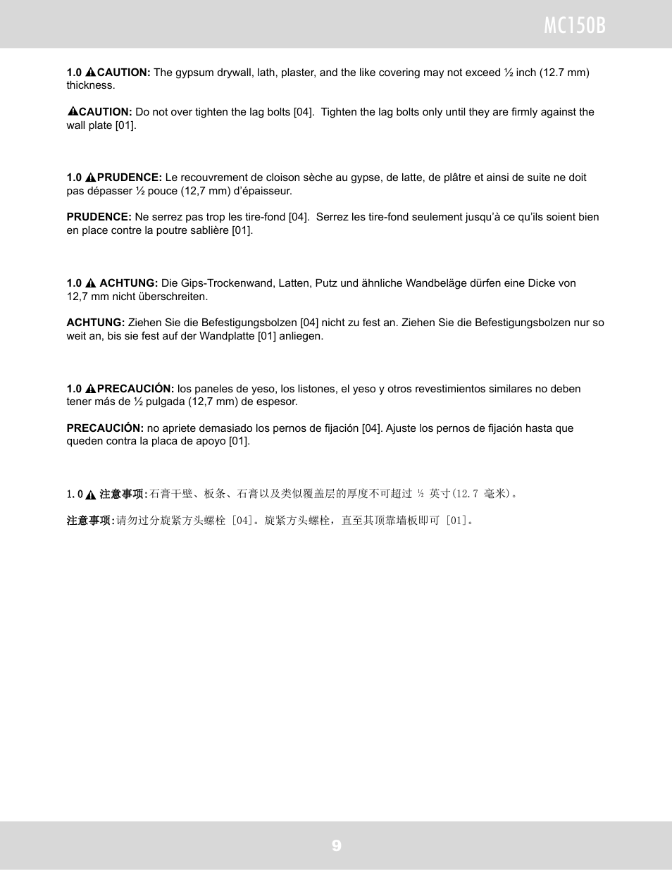 Mc150b | WallWizard MC150B User Manual | Page 10 / 26