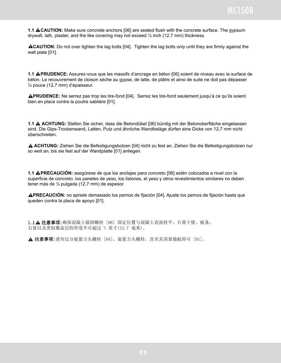 Mc150b | WallWizard MC150B User Manual | Page 12 / 26