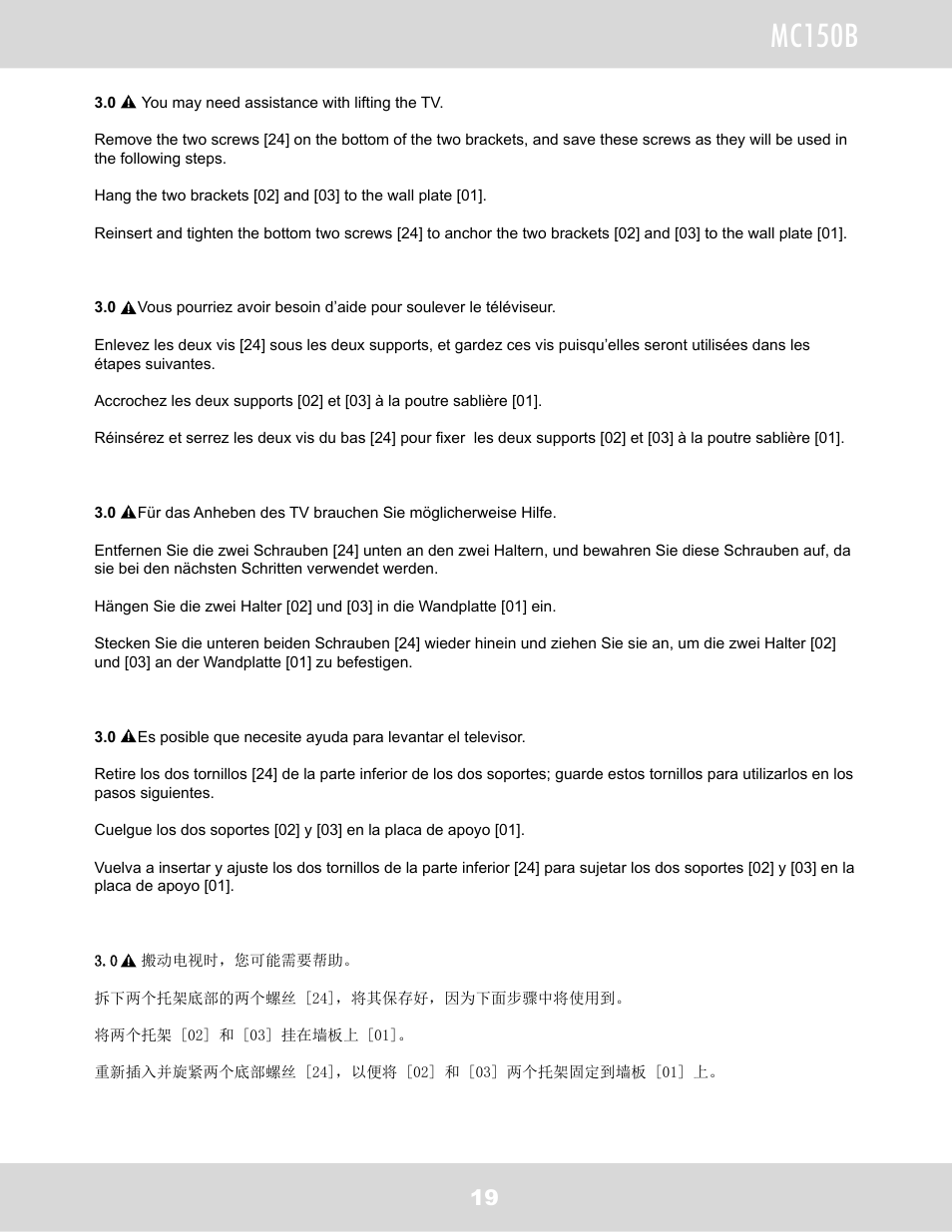 Mc150b | WallWizard MC150B User Manual | Page 20 / 26