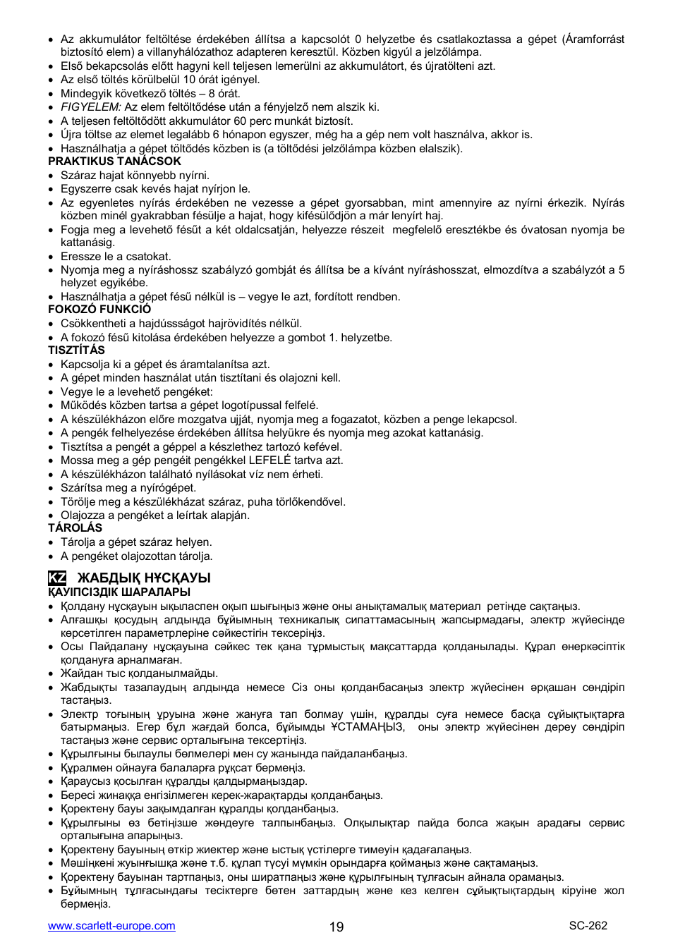 Scarlett SC-262 User Manual | Page 19 / 23