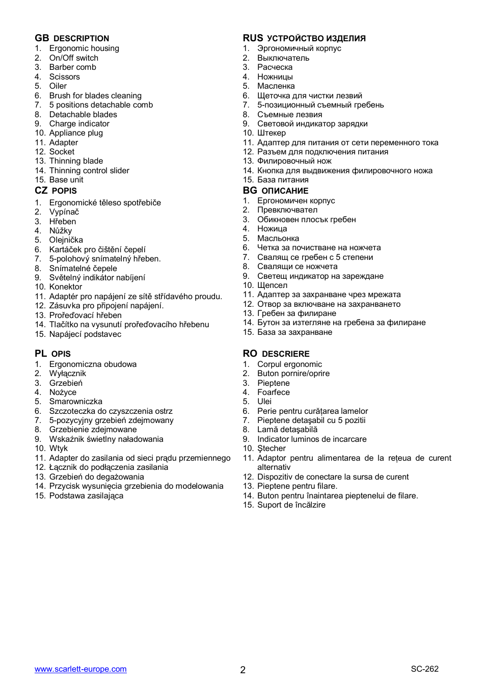 Scarlett SC-262 User Manual | Page 2 / 23